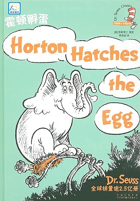 Horton Hatches the Egg - Dr Seuss