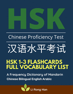 HSK 1-3 Flashcards Full Vocabulary List. A Frequency Dictionary of Mandarin Chinese Bilingual English Arabic: Practice prep book with pinyin and sentence examples. The ultimate standard course textbook Chinese characters for HSK Level 1 2 3 stories reader