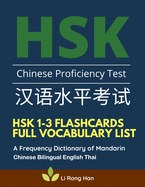 HSK 1-3 Flashcards Full Vocabulary List. A Frequency Dictionary of Mandarin Chinese Bilingual English Thai: Practice prep book with pinyin and sentence examples. The ultimate standard course textbook Chinese characters for HSK Level 1 2 3 stories reader