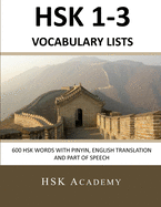 HSK 1-3 Vocabulary Lists: 600 HSK Words with Pinyin, English Translation and Part of Speech