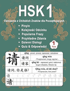 HSK 1  wiczenia z Chi skich Znakw dla Pocz tkuj cych - Tom 1: Nowe Slowa, Pinyin, Kolejno c Kresek, Popularne Frazy, Przykladowe Zdania, Codzienne Dialogi, Quizy i Odpowiedzi Lekcji 1-7 (Bilingwiczny - J zyk Chi ski Mandary ski - Pinyin - J zyk Polski)