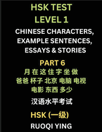 HSK Test Level 1 (Part 6)- Chinese Characters, Example Sentences, Essays & Stories- Self-learn Mandarin Chinese Characters for Hanyu Shuiping Kaoshi (HSK1), Easy Lessons for Beginners, Short Stories Reading Practice, Simplified Characters, Pinyin...