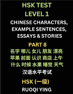 HSK Test Level 1 (Part 8)- Chinese Characters, Example Sentences, Essays & Stories- Self-learn Mandarin Chinese Characters for Hanyu Shuiping Kaoshi (HSK1), Easy Lessons for Beginners, Short Stories Reading Practice, Simplified Characters, Pinyin...