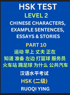 HSK Test Level 2 (Part 10)- Chinese Characters, Example Sentences, Essays & Stories- Self-learn Mandarin Chinese Characters for Hanyu Shuiping Kaoshi (HSK1), Easy Lessons for Beginners, Short Stories Reading Practice, Simplified Characters, Pinyin...