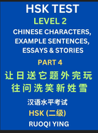 HSK Test Level 2 (Part 4)- Chinese Characters, Example Sentences, Essays & Stories- Self-learn Mandarin Chinese Characters for Hanyu Shuiping Kaoshi (HSK1), Easy Lessons for Beginners, Short Stories Reading Practice, Simplified Characters, Pinyin...