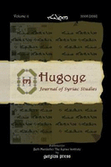 Hugoye: Journal of Syriac Studies (volume 11): 2008 [2011]