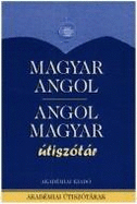 Hungarian-English Dictionary: For Tourists - Magay, Tamas (Editor), and Skripecz, S. (Editor), and Vegh, B. (Editor)