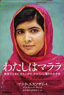 I Am Malala: The Girl Who Stood Up for Education and Was Shot by the Taliban - Yousafzai, Malala