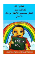 I Did It. I Said Thank You (Arabictranslation)