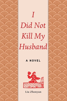 I Did Not Kill My Husband - Zhenyun, Liu, and Lin, Sylvia Li-Chun (Translated by), and Goldblatt, Howard, Professor (Translated by)