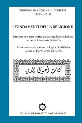 I Fondamenti Della Religione: Testo Arabo E Traduzione Italiana - Gianazza, Gianmaria (Editor), and Righi, Davide (Editor)