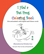 I Had a Pet Frog Coloring Book: Pets and Animals with English and Chinese Words