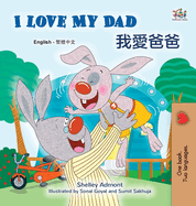 I Love My Dad (English Traditional Chinese Bilingual Children's Book)