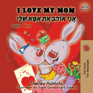 I Love My Mom: English Hebrew Bilingual Book