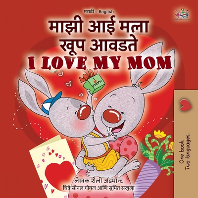 I Love My Mom (Marathi English Bilingual Book for Kids) - Admont, Shelley, and Books, Kidkiddos