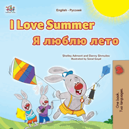 I Love Summer (English Russian Bilingual Children's Book)