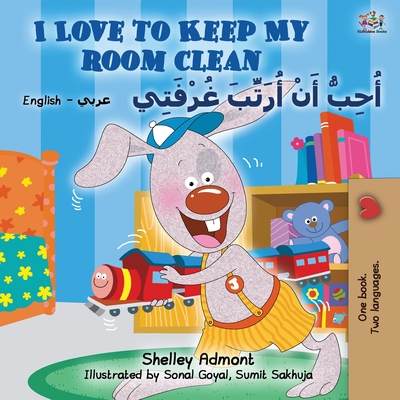 I Love to Keep My Room Clean (English Arabic Bilingual Book for Kids) - Admont, Shelley, and Books, Kidkiddos