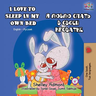 I Love to Sleep in My Own Bed: English Russian Bilingual Book - Admont, Shelley, and Books, Kidkiddos