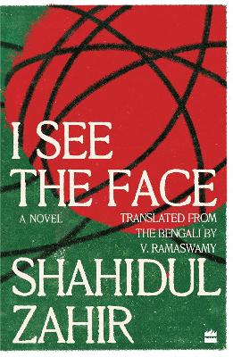 I See The Face: A Novel - Zahir, Shahidul, and Ramaswamy, V. (Translated with commentary by)