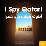 I Spy Qatar