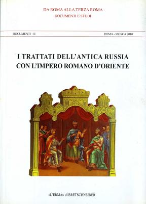 I Trattati Dell'antica Russia Con l'Impero Romano d'Oriente: Documenti E Studi. Documenti II Roma - Mosca 2010 - Carile, Antonio (Editor), and Sacharov, Andrej Nikolaevic (Editor)