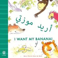 I Want My Banana! Arabic-English: Bilingual Edition