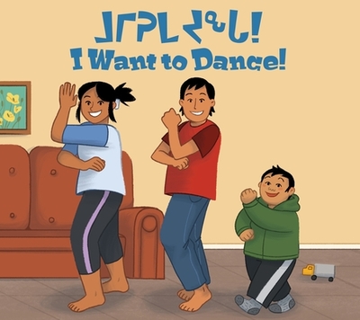 I Want to Dance!: Bilingual Inuktitut and English Edition - Main, Heather