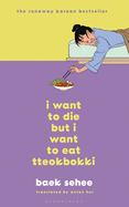 I Want to Die but I Want to Eat Tteokbokki: The first book in the cult series