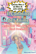 Il Cammino dell'Anime: Lezioni di Vita dai Nostri Eroi Preferiti