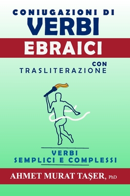 Il pi? comune Coniugazioni di Verbi Ebraici con Traslitterazione: Verbi Semplici - Ta_er, ^eref Ali (Illustrator), and Ta_er, Ahmet Murat