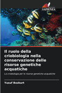 Il ruolo della criobiologia nella conservazione delle risorse genetiche acquatiche