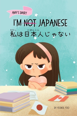 I'm Not Japanese (): A Story About Identity, Language Learning, and Building Confidence Through Small Wins Bilingual Children's Book Written in Japanese and English - Yoo, Yeonsil, and Murayama, Koyuki (Translated by)