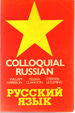 Colloquial Russian (Trubner's Colloquial Manuals)