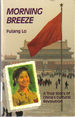 Morning Breeze: A True Story of China's Cultural Revolution