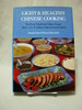 Light & Healthy Chinese Cooking: The Best of Traditional Chinese Cuisine Made Low in Sodium, Cholesterol, and Calories