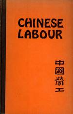 Chinese Labour: An Economic and Statistical Survey of the Labour Conditions and Labour Movements in China