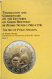 Translation and Commentary on the Lectures on Greek Rhetoric by Pedro Nunes (1502-1578): The Art of Public Speaking, Book 2