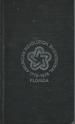 Narrative of a Voyage to the Spanish Main in the Ship Two Friends: the Occupation of Amelia Island, By McGregor. Sketches of the Province of East Florida...(Bicentennial Floridiana Facsimile Series)