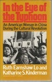 In the Eye of the Typhoon: an American Woman in China During the Cultural Revolution (Da Capo Paperback)