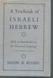 A Textbook of Israeli Hebrew With an Introduction to the Classical Language