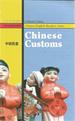 Chinese Customs