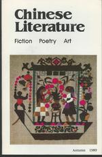 Chinese Literature: Fiction, Poetry, Art: Autumn, 1989