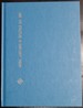 Proceedings Tenth Annual Structure in Complexity Theory Conference: June 19-22, 1995, Minneapolis, Minnesota