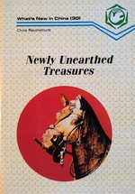 Newly Unearthed Treasures