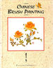 Chinese Brush Painting (a Beginners Art Guide)