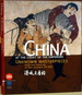 China at the Court of the Emperors: Unknown Masterpieces From Han Tradition to Tang Elegance (25-907)