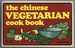 The Chinese Vegetarian Cook Book