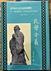 Confucianism: a Modern Interpretation