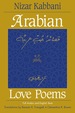 Arabian Love Poems, New Edition