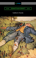 Gulliver's Travels (Illustrated By Milo Winter With an Introduction By George R. Dennis)